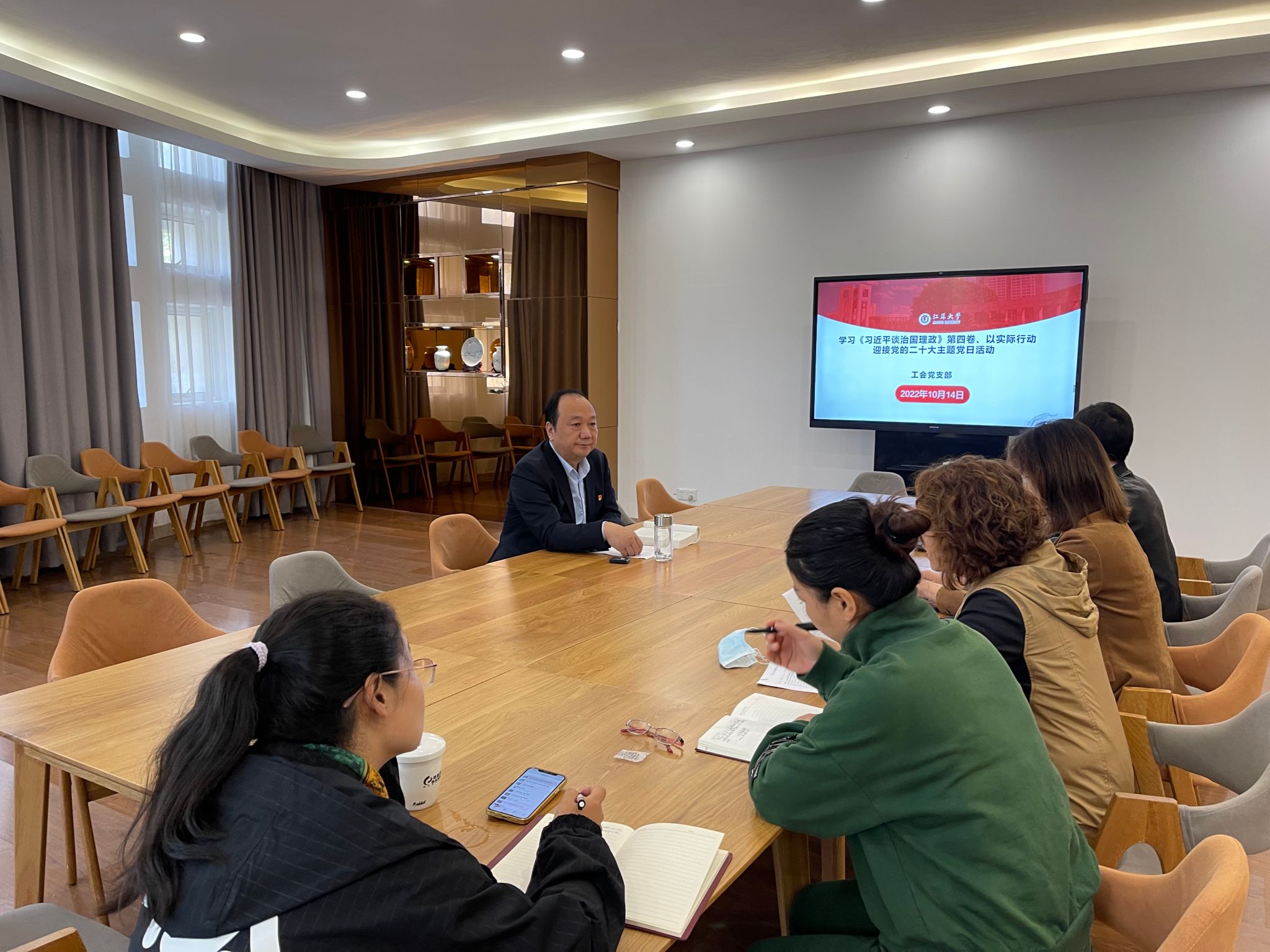 江苏大学工会举办分工会主席培训班