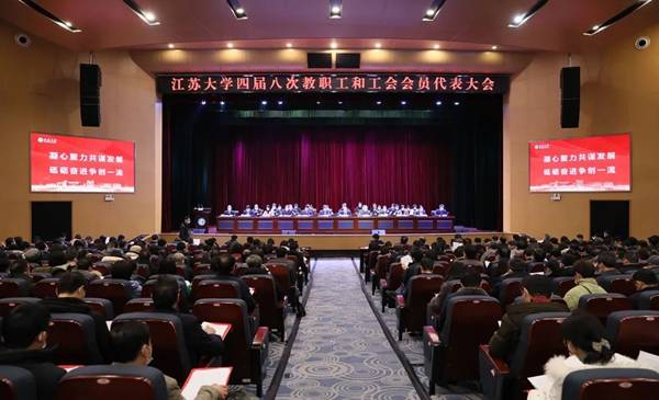 https://www.ujs.edu.cn/__local/3/95/3A/3F6E267FABC30E9061D9C3F9289_6502109D_1BC89.jpeg