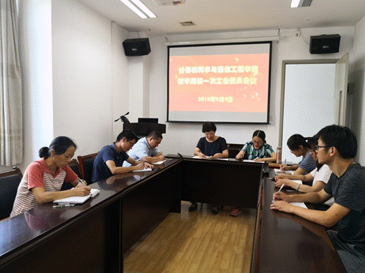 http://jdghold.ujs.edu.cn/uploadfiles/image/20180904/20180904121255_55226.png